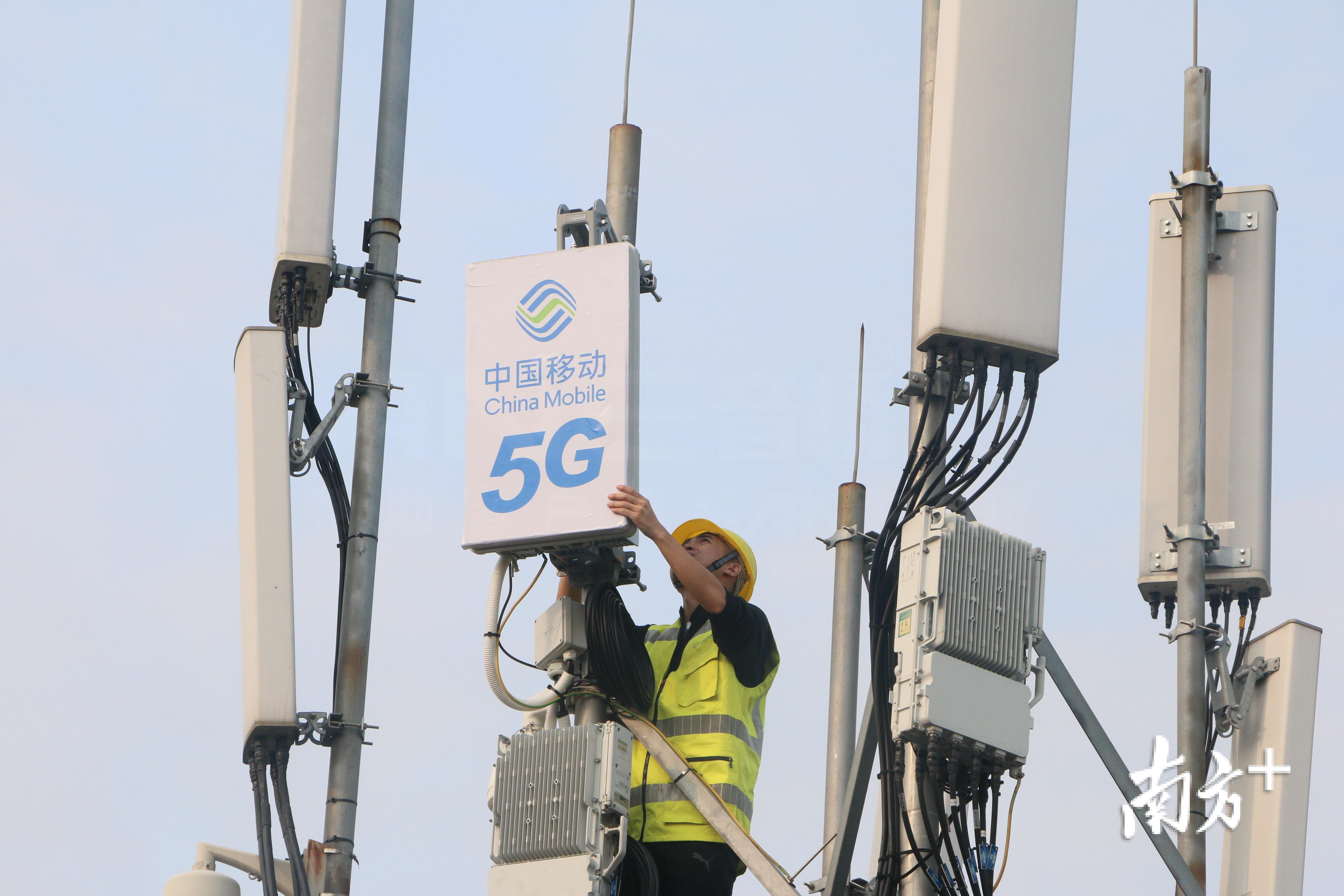 5G基建
