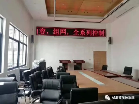 數(shù)字會(huì)議系統(tǒng)