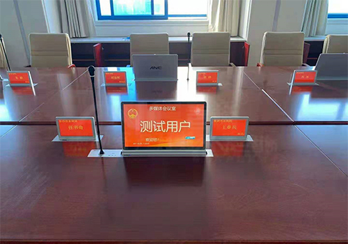 數(shù)字會(huì)議系統(tǒng) 數(shù)字會(huì)議系統(tǒng)